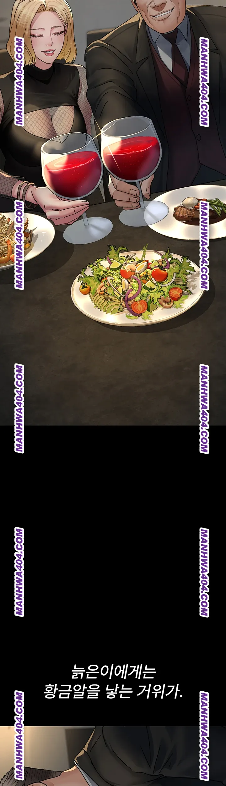 Night Hospital Raw - Chapter 121 [photo 50] - MangaPorn