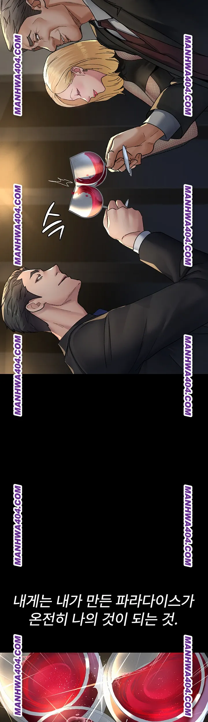 Night Hospital Raw - Chapter 121 [photo 51] - MangaPorn