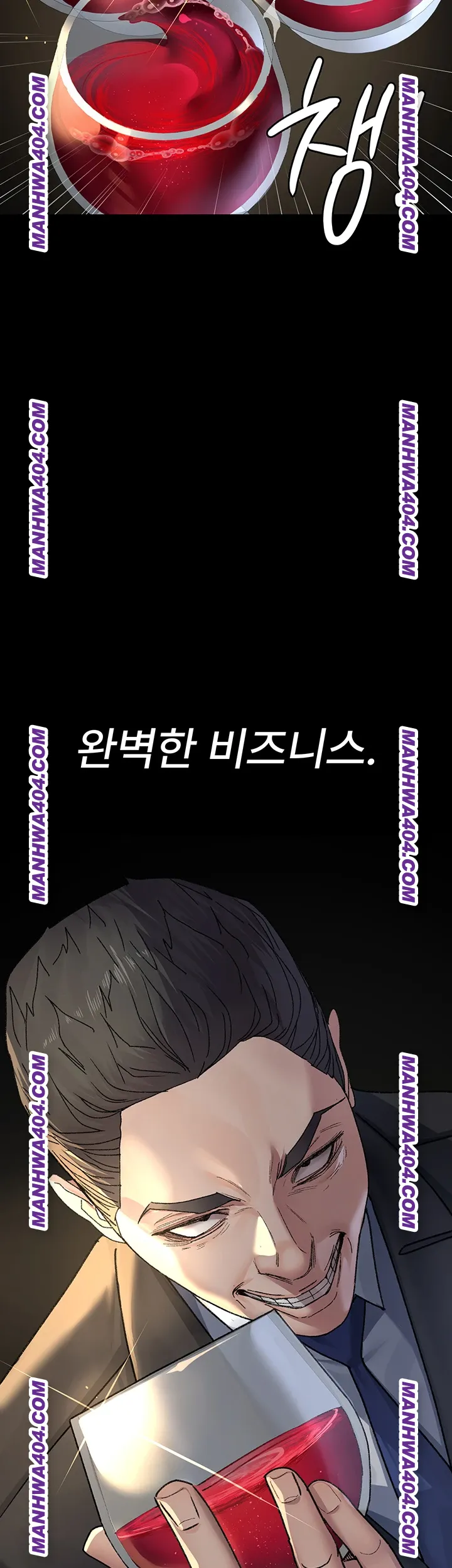 Night Hospital Raw - Chapter 121 [photo 52] - MangaPorn