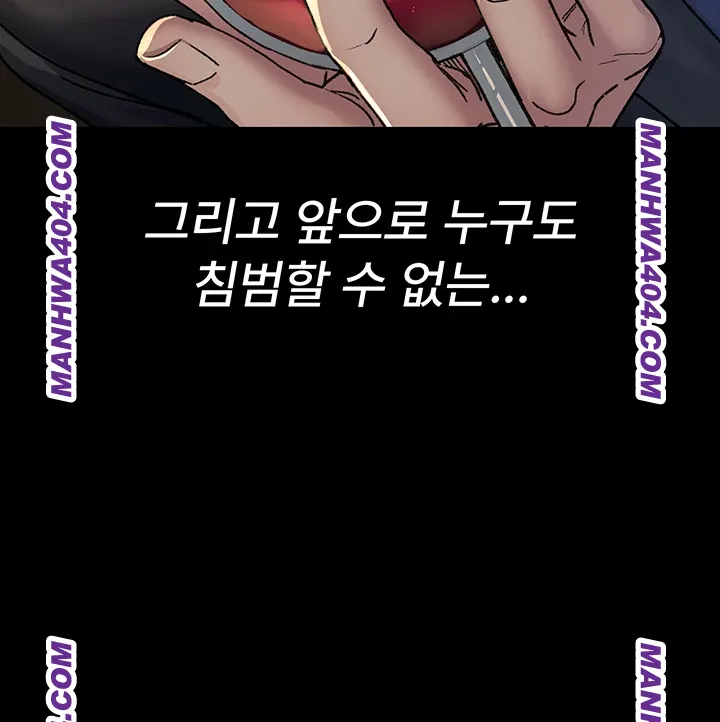 Night Hospital Raw - Chapter 121 [photo 53] - MangaPorn