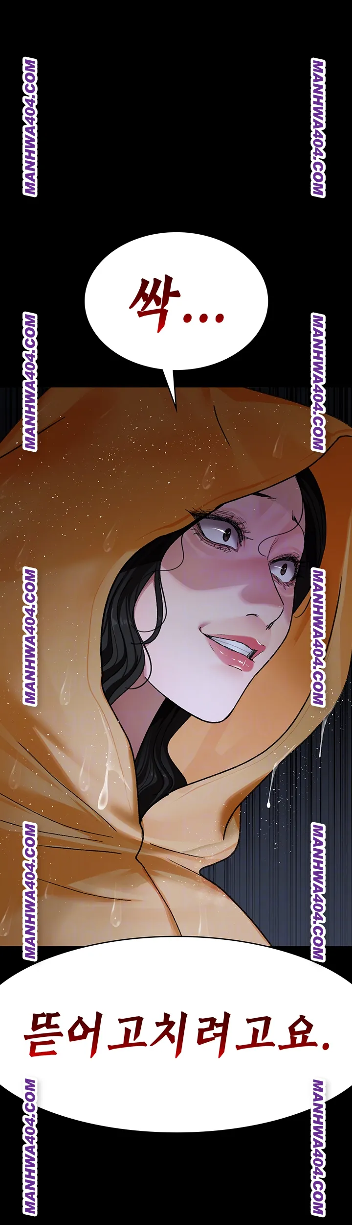 Night Hospital Raw - Chapter 121 [photo 6] - MangaPorn