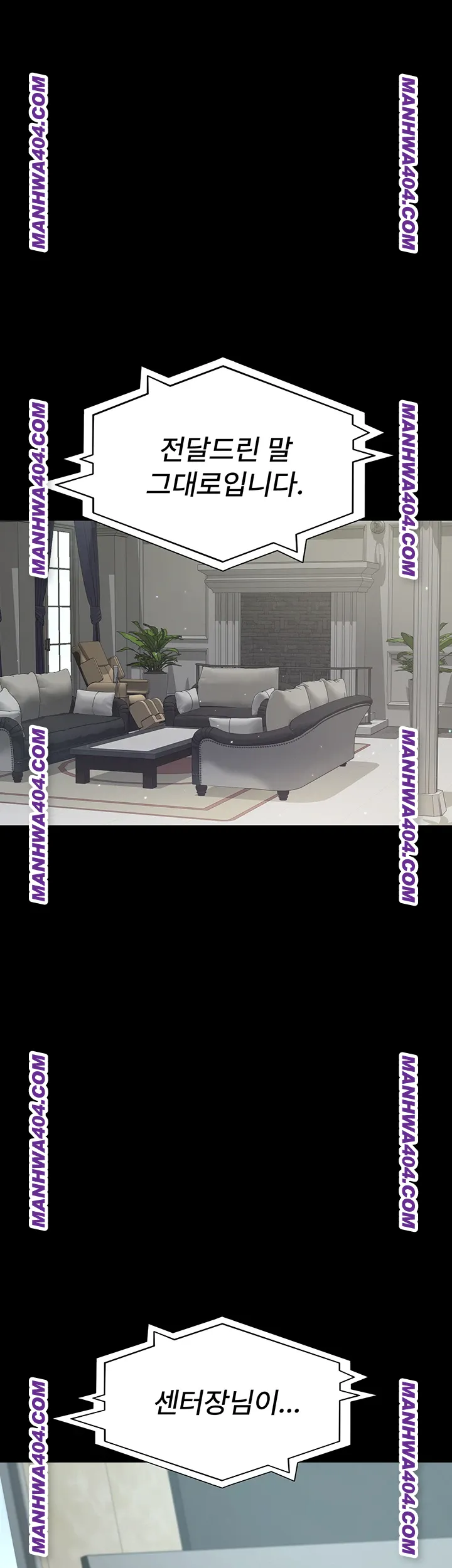 Night Hospital Raw - Chapter 121 [photo 62] - MangaPorn