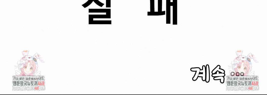 Noona and her BIG little Bro Raw - Chapter 39 [photo 12] - MangaPorn