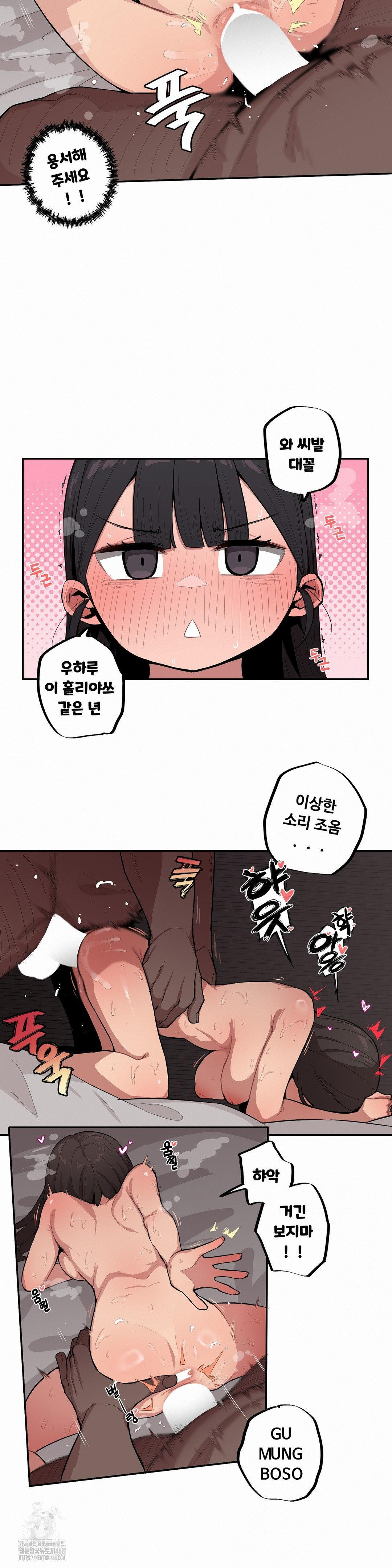 Noona and her BIG little Bro Raw - Chapter 39 [photo 7] - MangaPorn