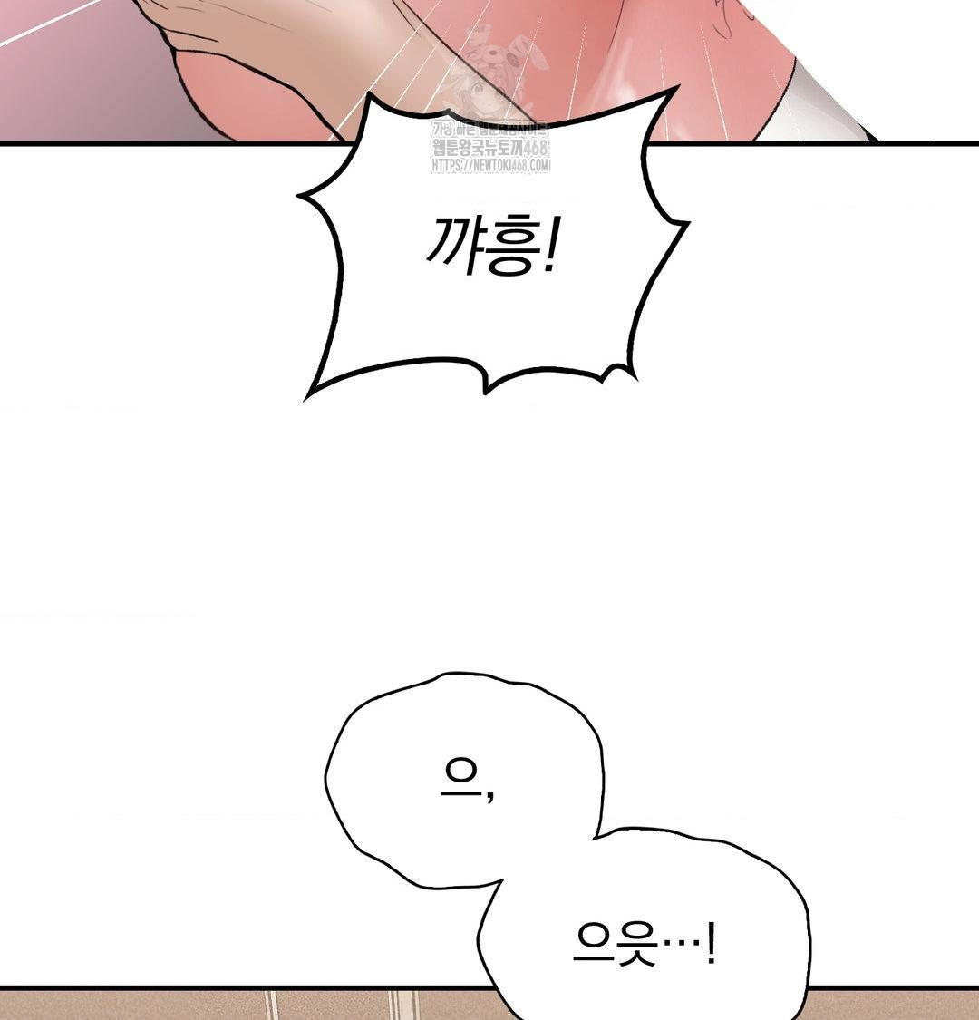 PC Room Girl Raw - Chapter 11 [photo 10] - MangaPorn