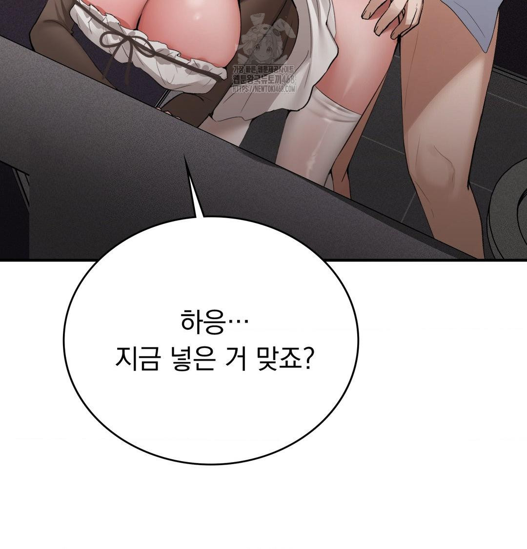 PC Room Girl Raw - Chapter 11 [photo 12] - MangaPorn