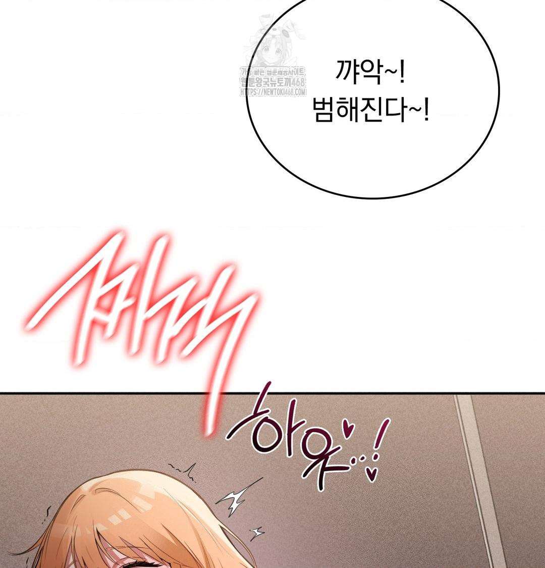 PC Room Girl Raw - Chapter 11 [photo 20] - MangaPorn