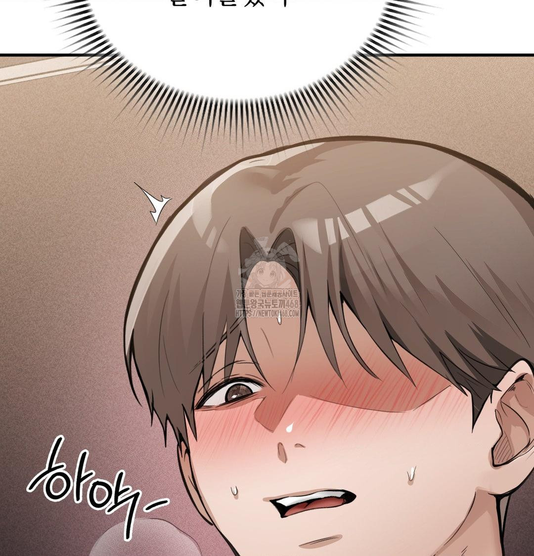 PC Room Girl Raw - Chapter 11 [photo 23] - MangaPorn