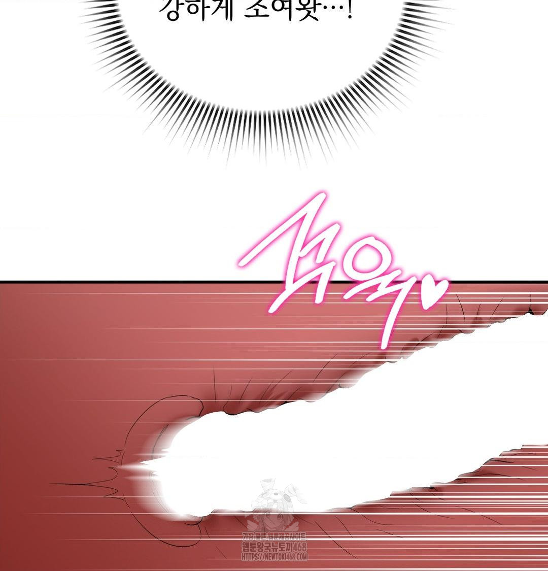 PC Room Girl Raw - Chapter 11 [photo 34] - MangaPorn