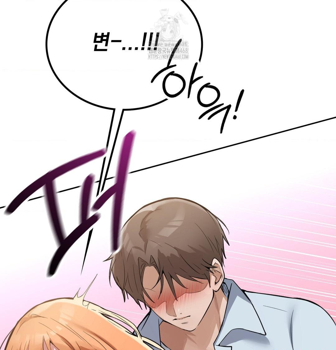 PC Room Girl Raw - Chapter 11 [photo 38] - MangaPorn