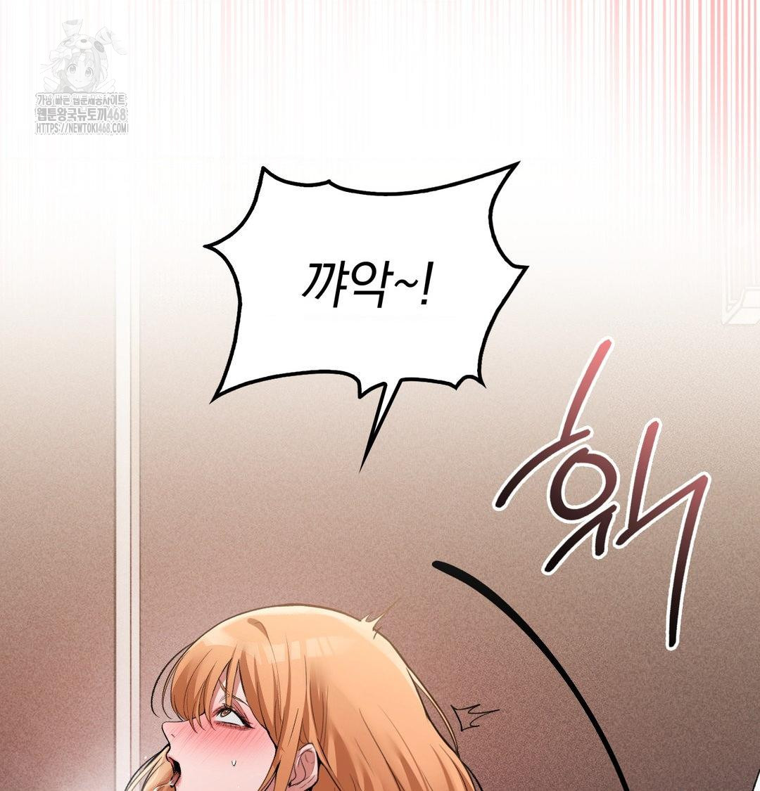 PC Room Girl Raw - Chapter 11 [photo 46] - MangaPorn