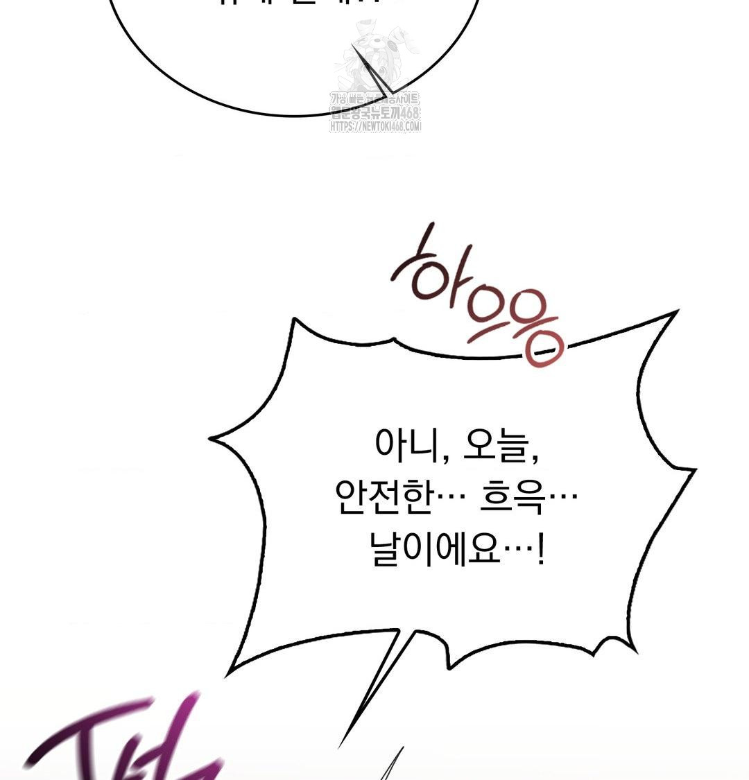 PC Room Girl Raw - Chapter 11 [photo 57] - MangaPorn