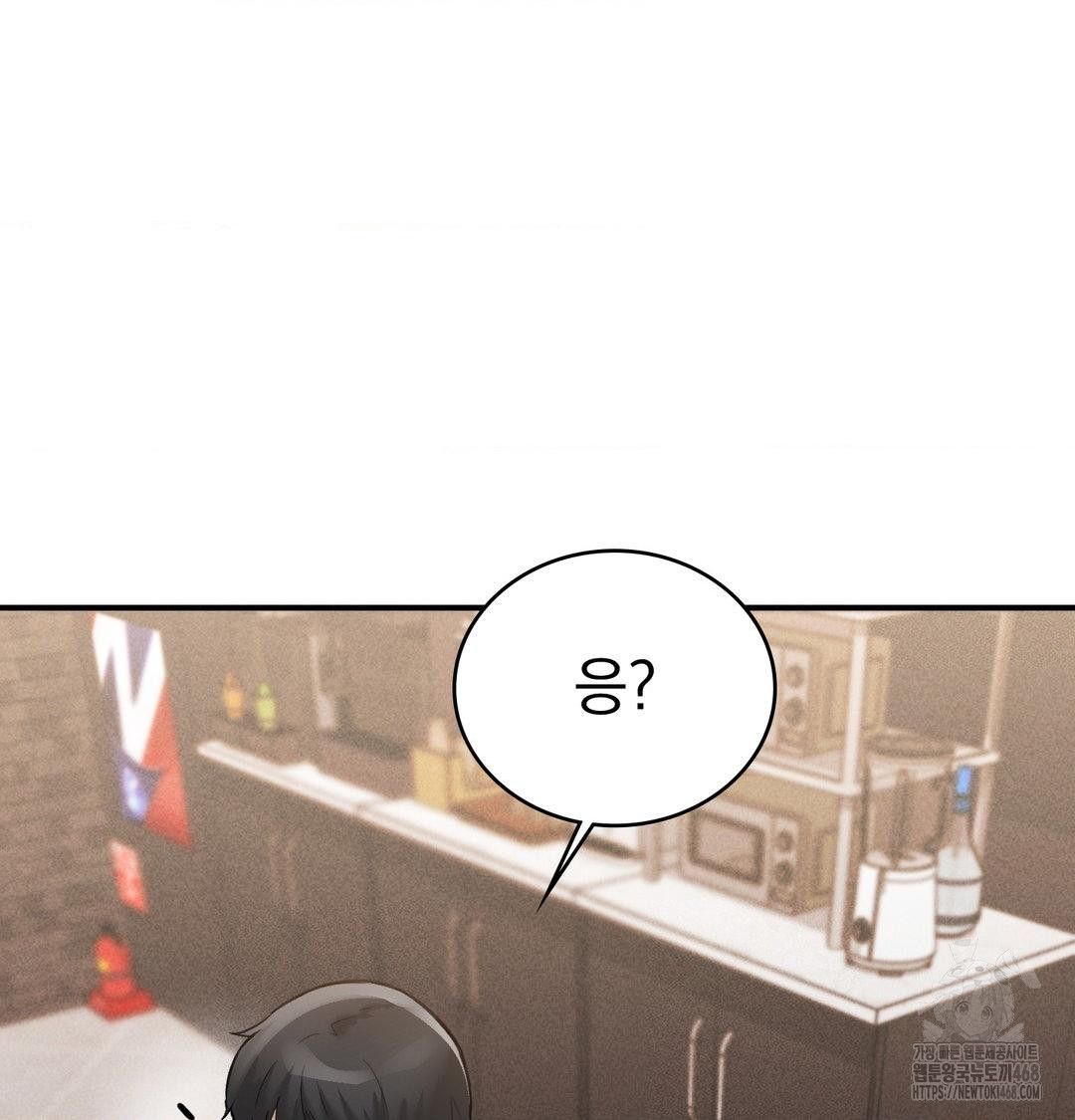 PC Room Girl Raw - Chapter 11 [photo 68] - MangaPorn