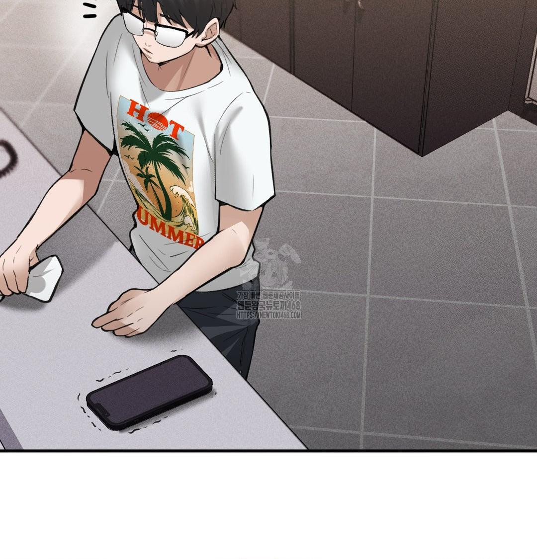 PC Room Girl Raw - Chapter 11 [photo 69] - MangaPorn