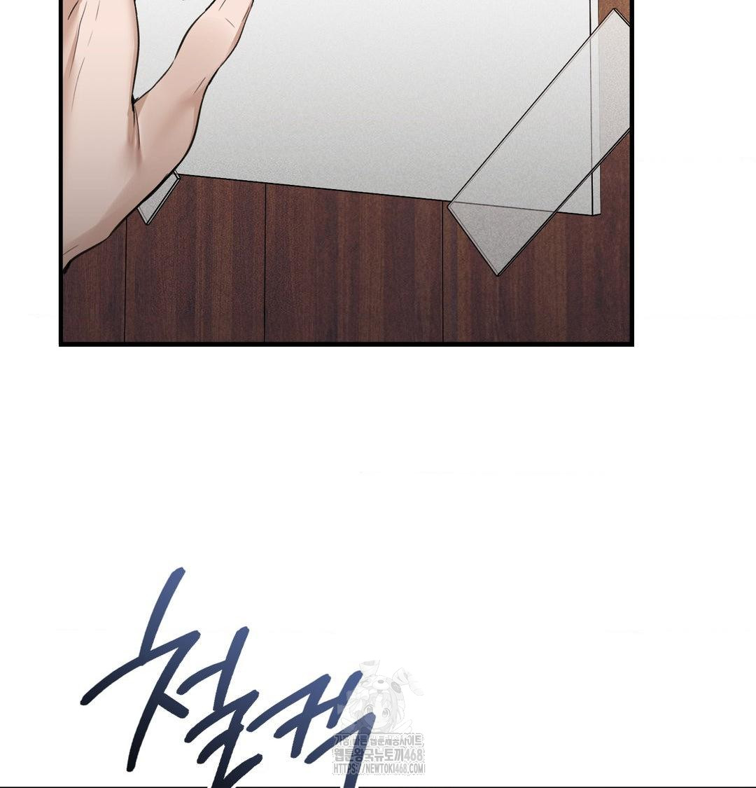 PC Room Girl Raw - Chapter 11 [photo 76] - MangaPorn