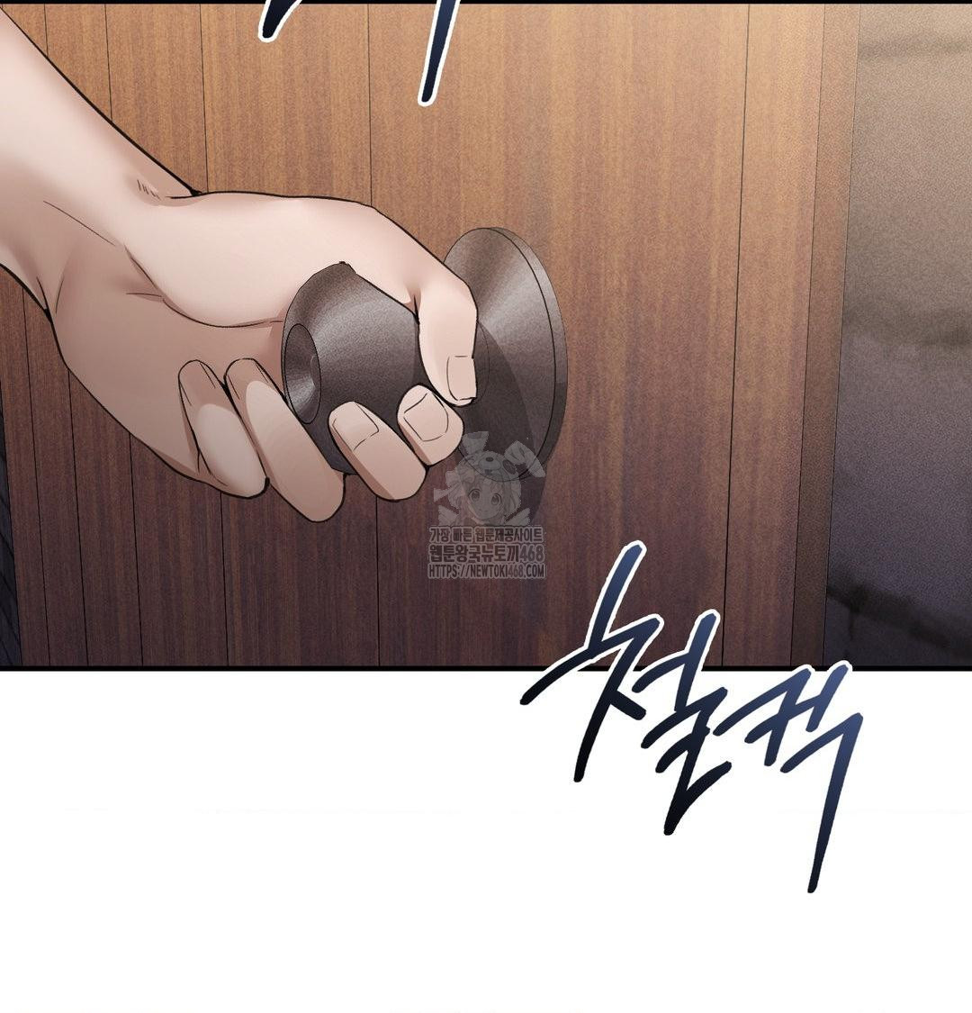 PC Room Girl Raw - Chapter 11 [photo 77] - MangaPorn