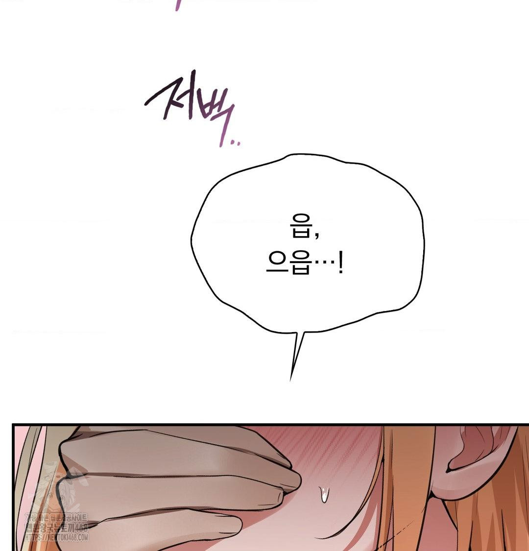 PC Room Girl Raw - Chapter 11 [photo 82] - MangaPorn