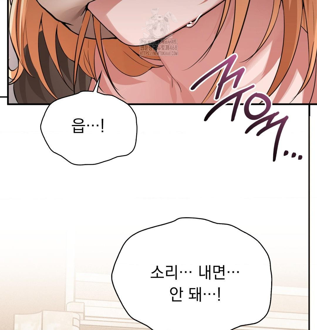 PC Room Girl Raw - Chapter 11 [photo 83] - MangaPorn