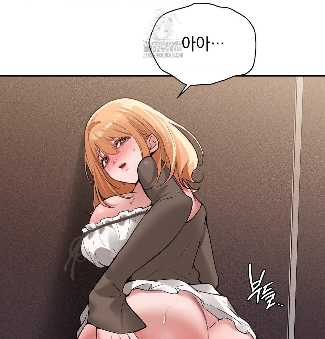 PC Room Girl Raw - Chapter 11 [photo 95] - MangaPorn