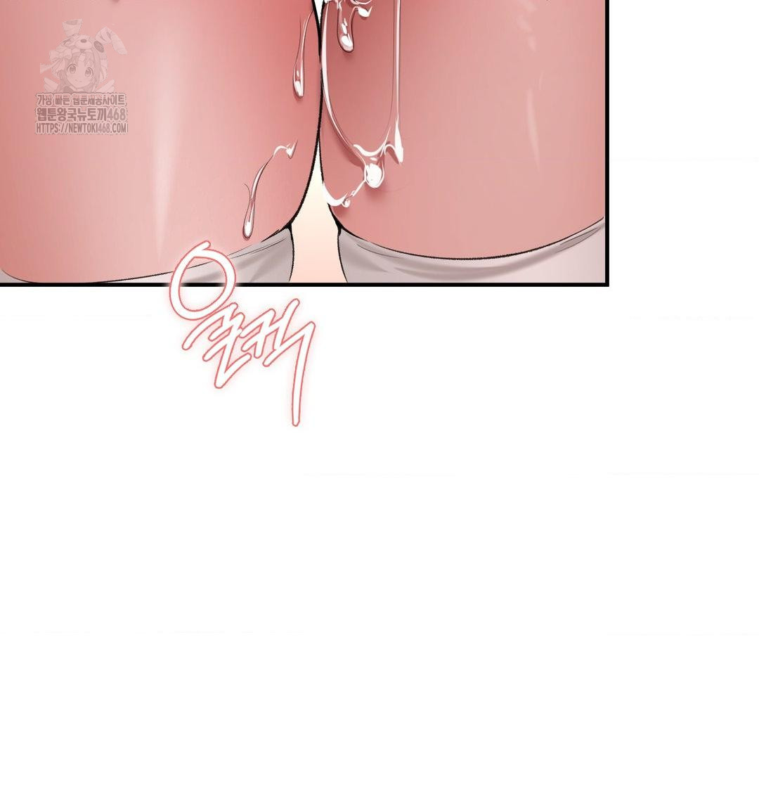 PC Room Girl Raw - Chapter 11 [photo 98] - MangaPorn