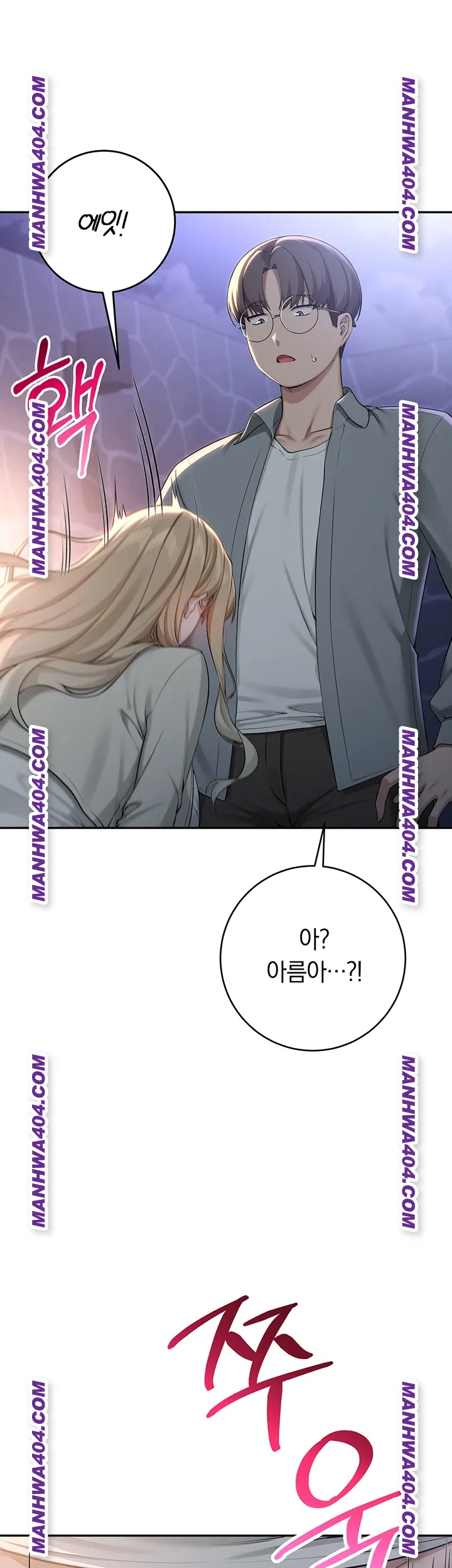 My Lewd College Friends Raw - Chapter 12 [photo 1] - MangaPorn