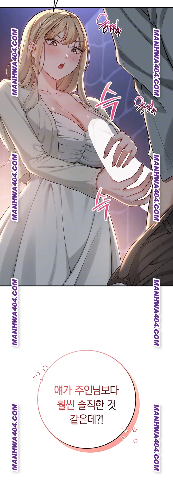 My Lewd College Friends Raw - Chapter 12 [photo 12] - MangaPorn