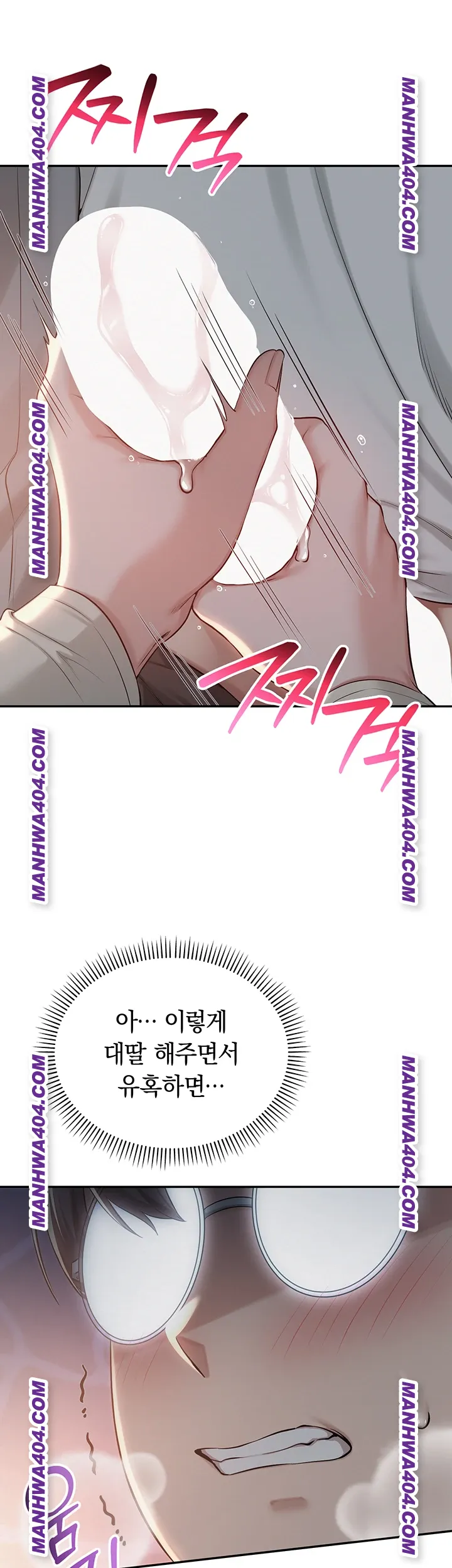 My Lewd College Friends Raw - Chapter 12 [photo 13] - MangaPorn