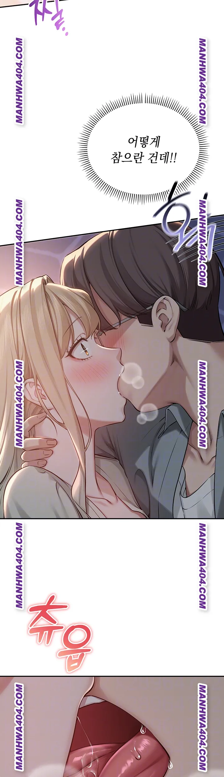My Lewd College Friends Raw - Chapter 12 [photo 14] - MangaPorn