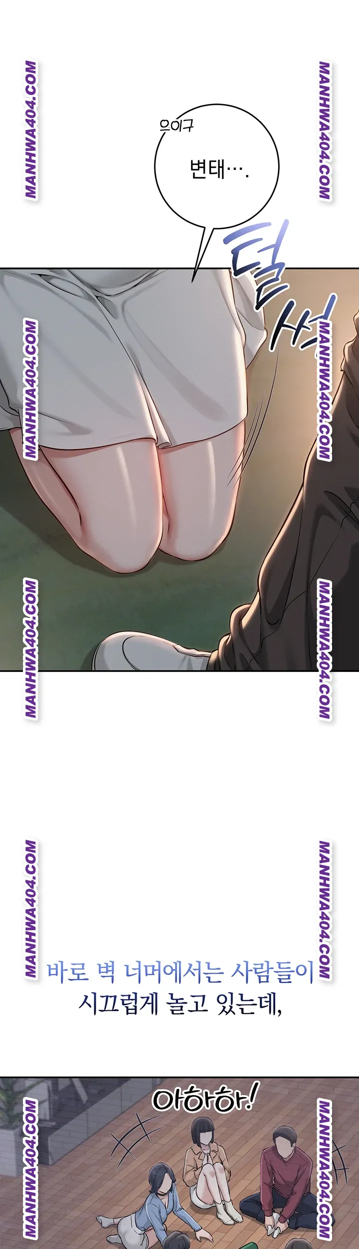 My Lewd College Friends Raw - Chapter 12 [photo 19] - MangaPorn