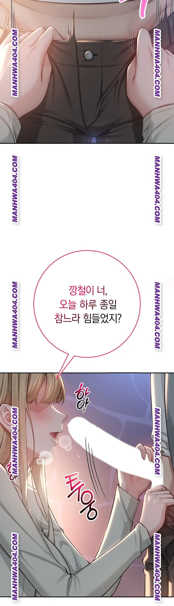 My Lewd College Friends Raw - Chapter 12 [photo 2] - MangaPorn