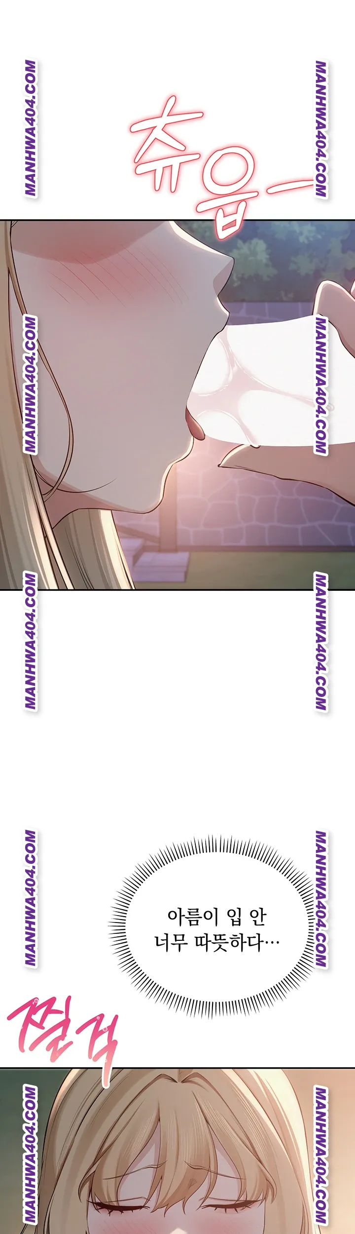 My Lewd College Friends Raw - Chapter 12 [photo 22] - MangaPorn