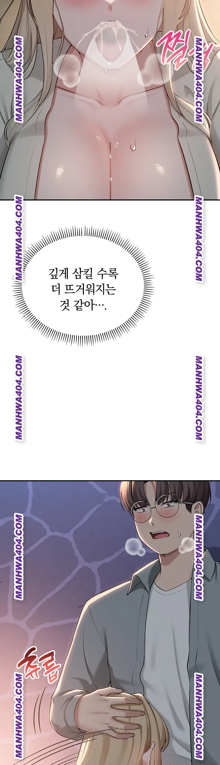 My Lewd College Friends Raw - Chapter 12 [photo 23] - MangaPorn