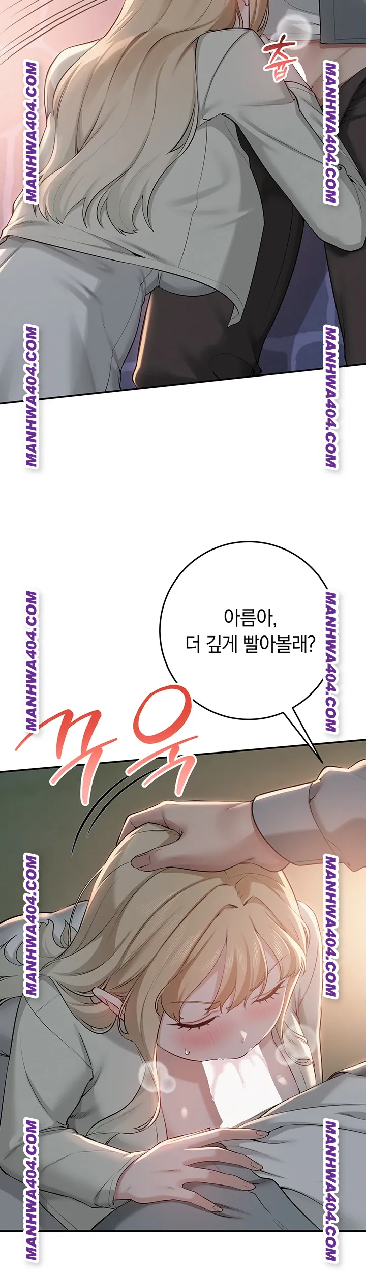 My Lewd College Friends Raw - Chapter 12 [photo 24] - MangaPorn