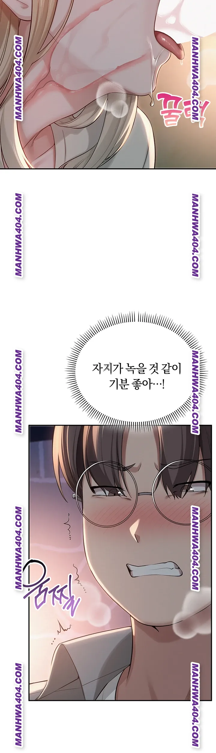 My Lewd College Friends Raw - Chapter 12 [photo 27] - MangaPorn