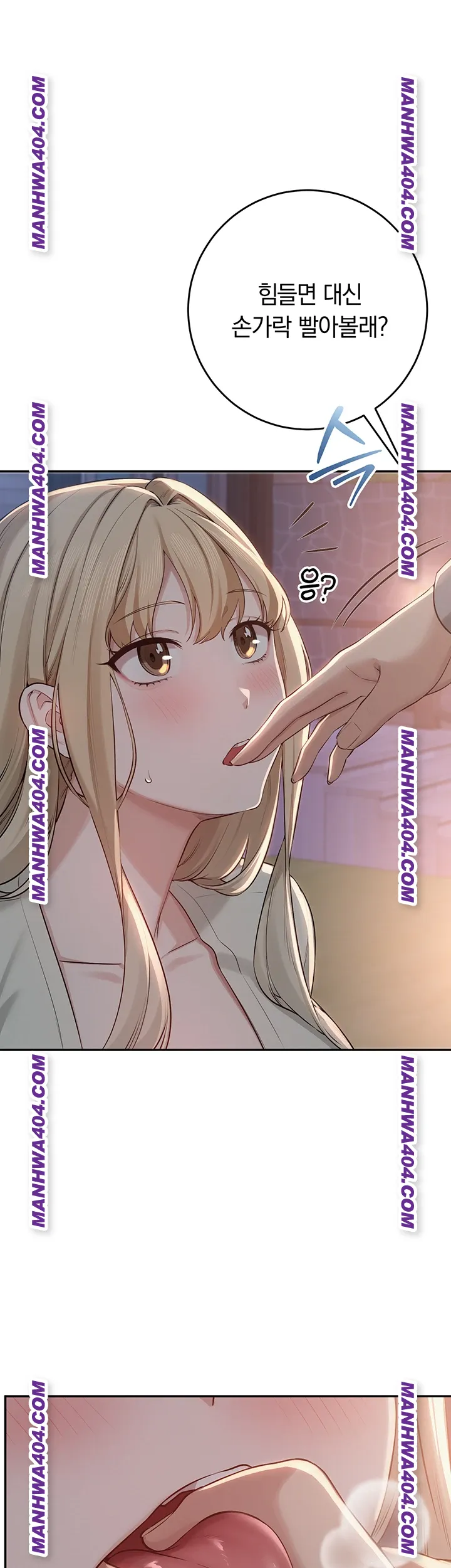 My Lewd College Friends Raw - Chapter 12 [photo 30] - MangaPorn