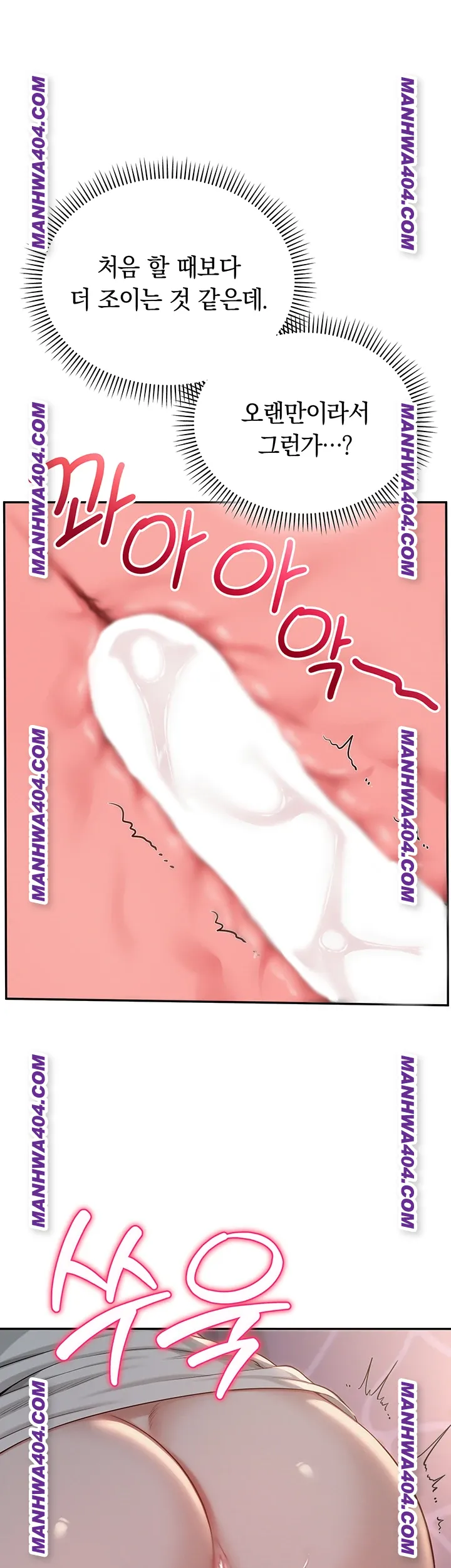 My Lewd College Friends Raw - Chapter 12 [photo 41] - MangaPorn