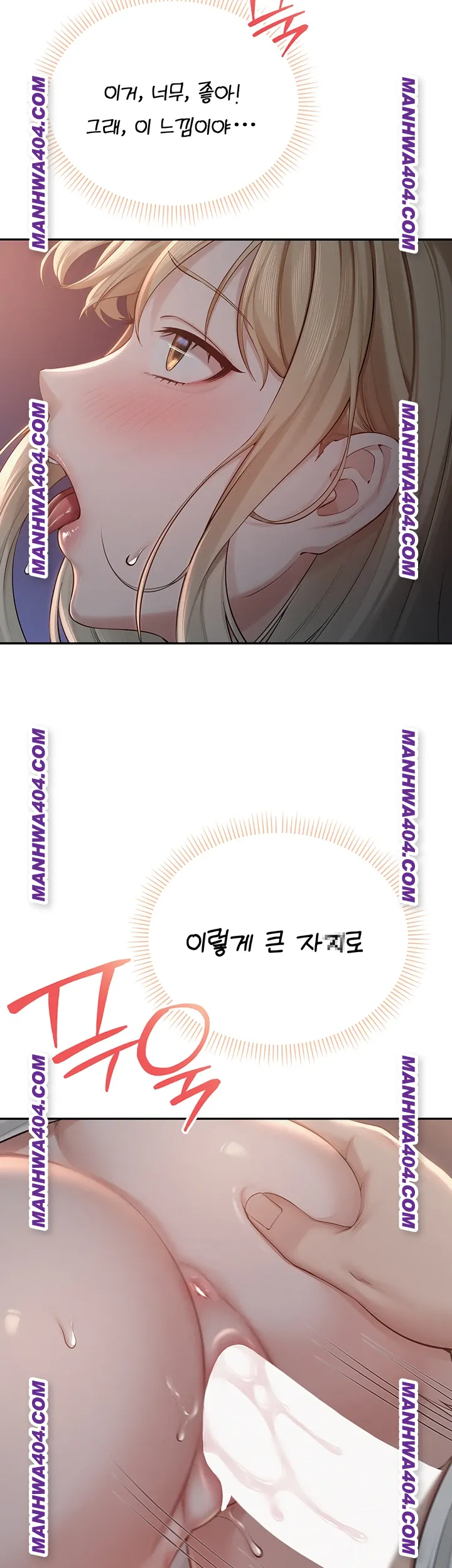 My Lewd College Friends Raw - Chapter 12 [photo 43] - MangaPorn