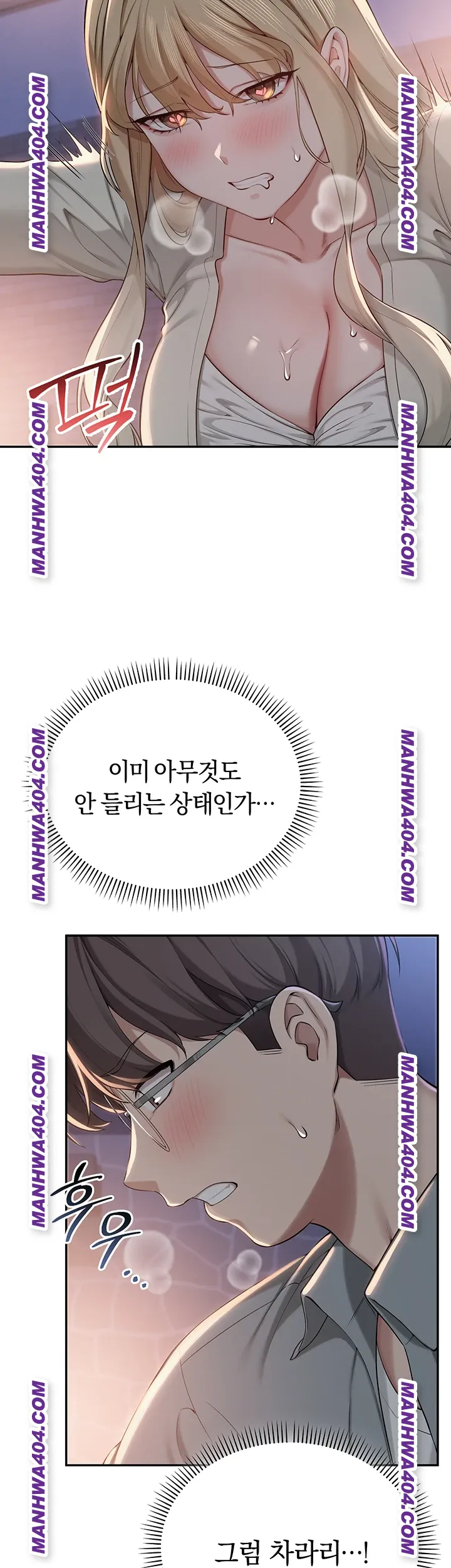 My Lewd College Friends Raw - Chapter 12 [photo 48] - MangaPorn