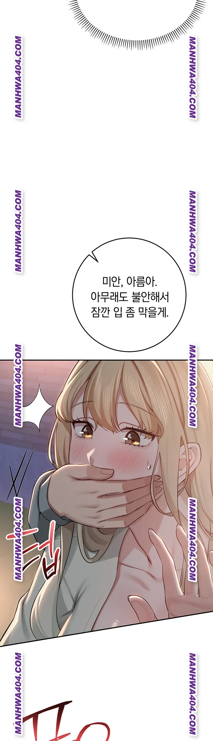 My Lewd College Friends Raw - Chapter 12 [photo 49] - MangaPorn