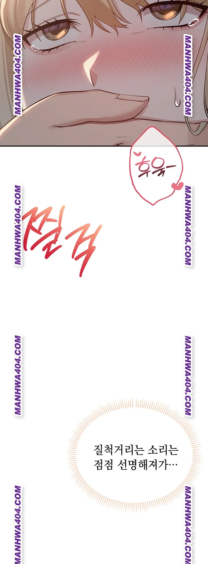 My Lewd College Friends Raw - Chapter 12 [photo 52] - MangaPorn