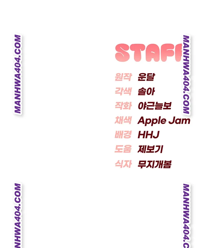 My Lewd College Friends Raw - Chapter 12 [photo 57] - MangaPorn