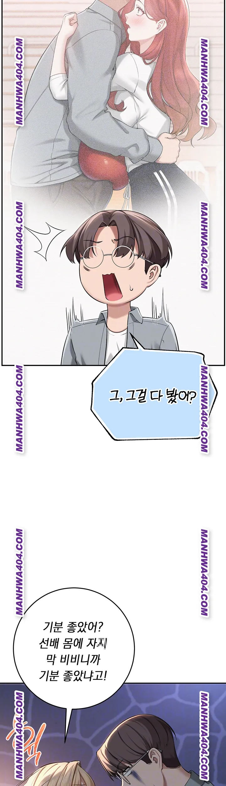 My Lewd College Friends Raw - Chapter 12 [photo 8] - MangaPorn