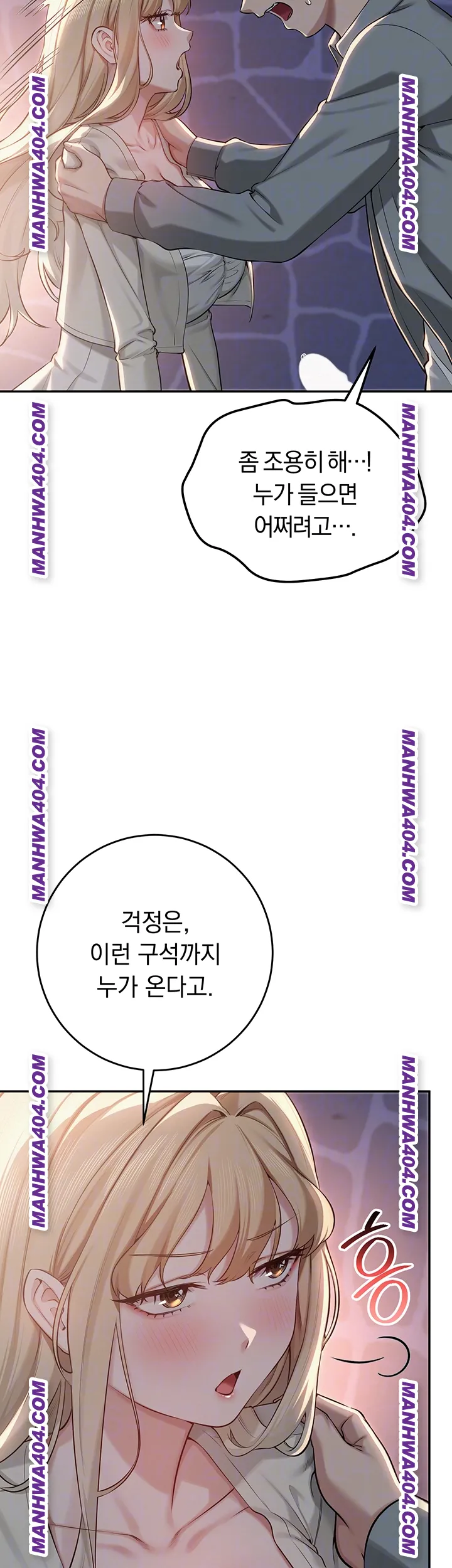 My Lewd College Friends Raw - Chapter 12 [photo 9] - MangaPorn