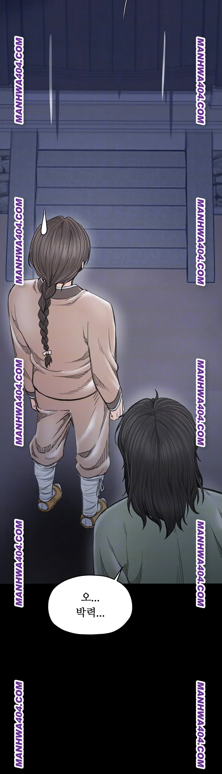 The Servant’s Story Raw - Chapter 59 [photo 12] - MangaPorn