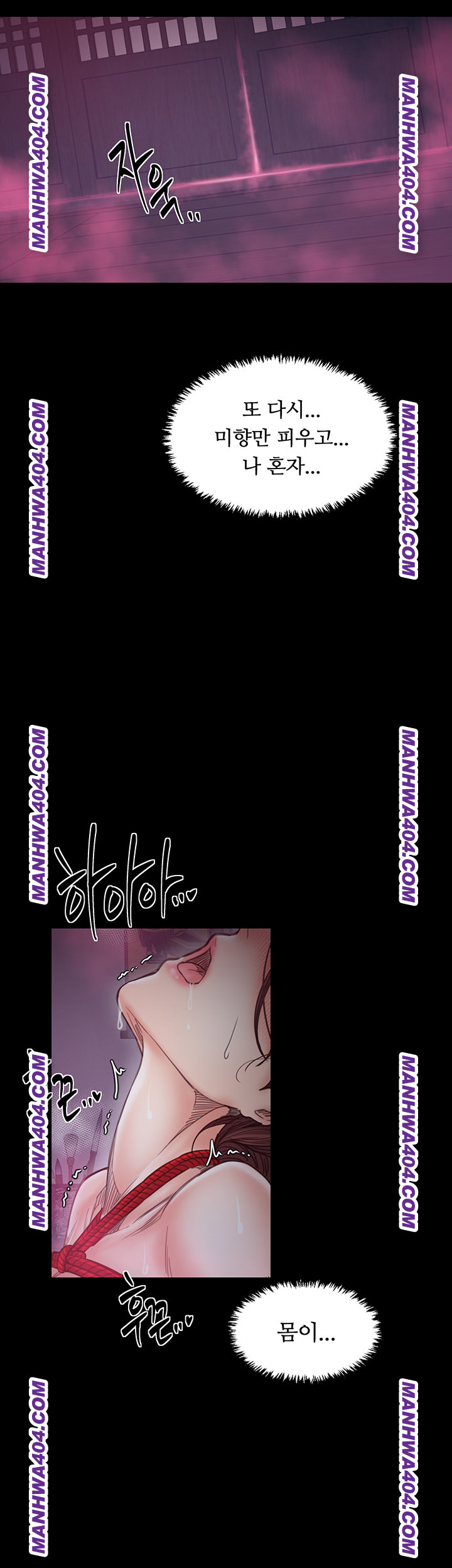 The Servant’s Story Raw - Chapter 59 [photo 26] - MangaPorn