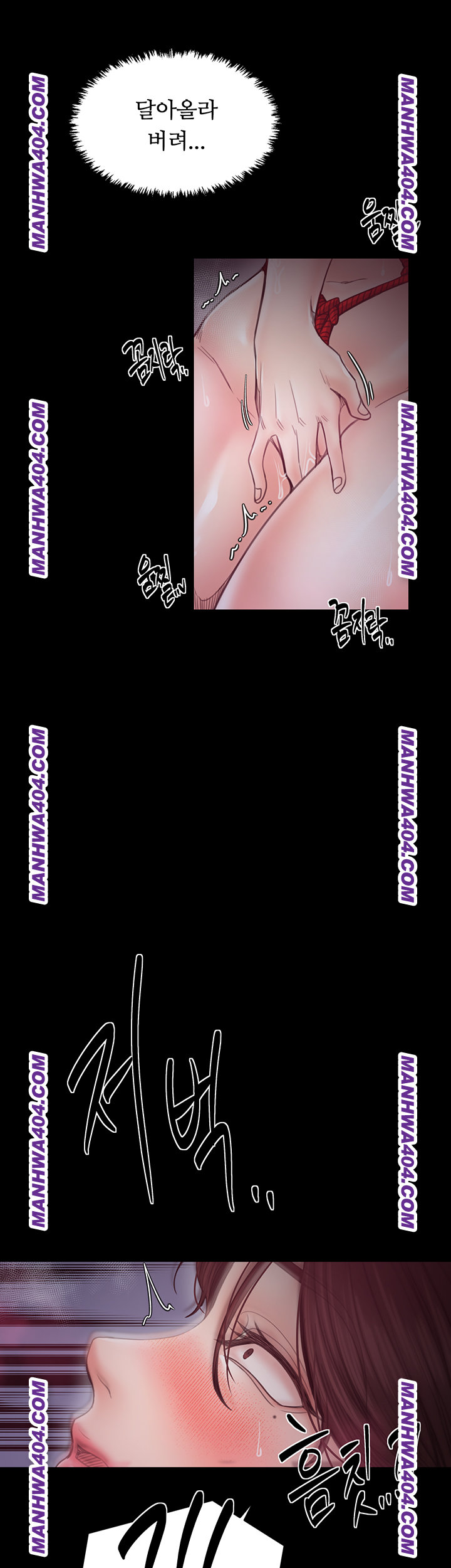 The Servant’s Story Raw - Chapter 59 [photo 27] - MangaPorn