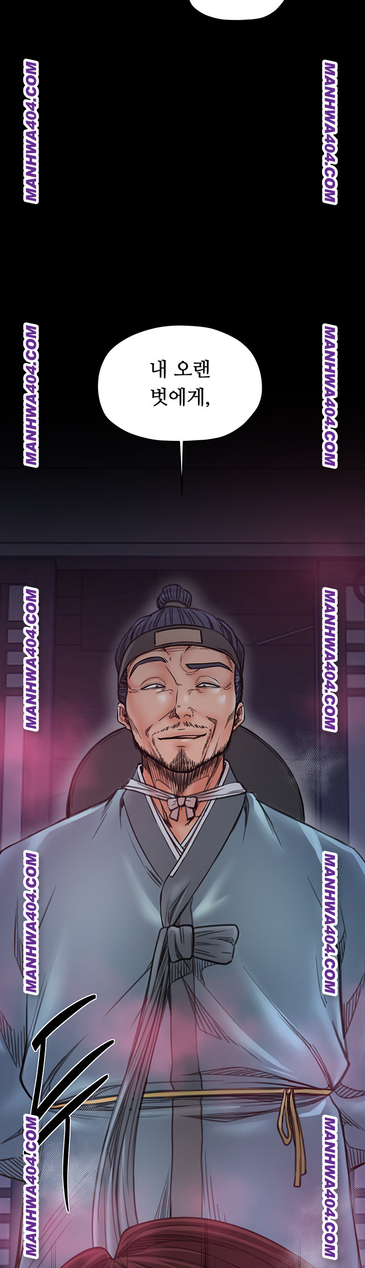 The Servant’s Story Raw - Chapter 59 [photo 31] - MangaPorn