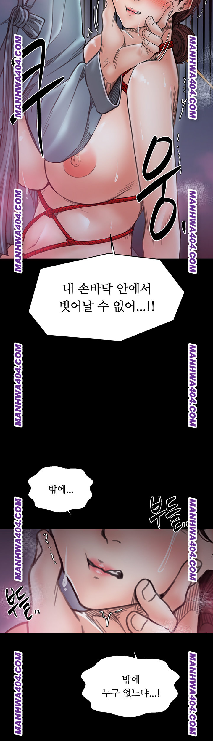 The Servant’s Story Raw - Chapter 59 [photo 38] - MangaPorn