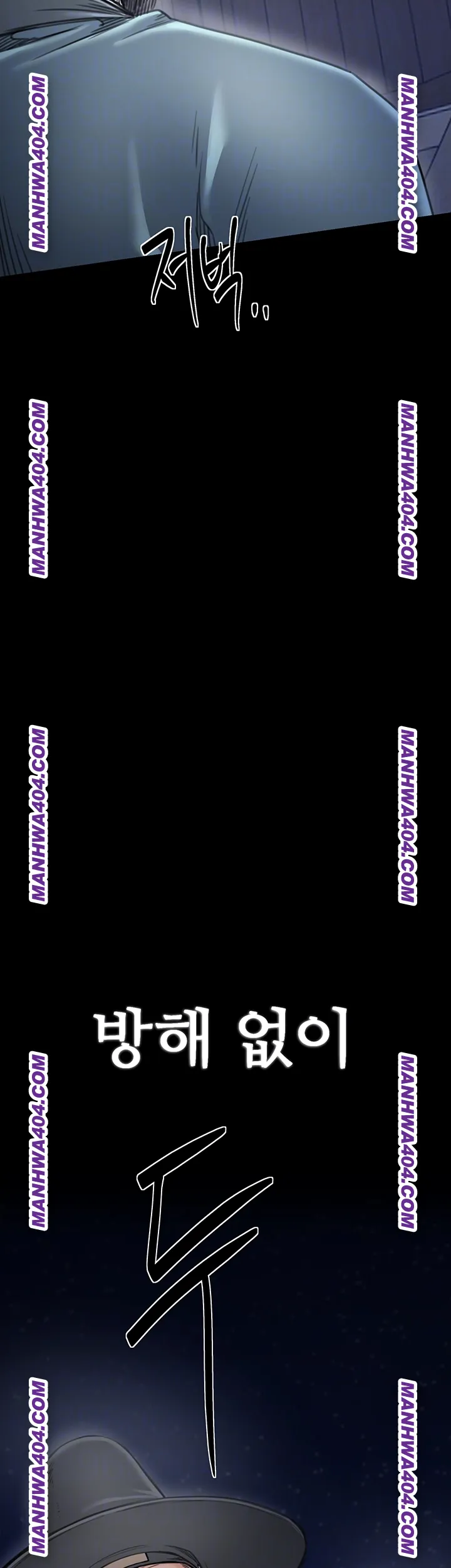 The Servant’s Story Raw - Chapter 59 [photo 4] - MangaPorn