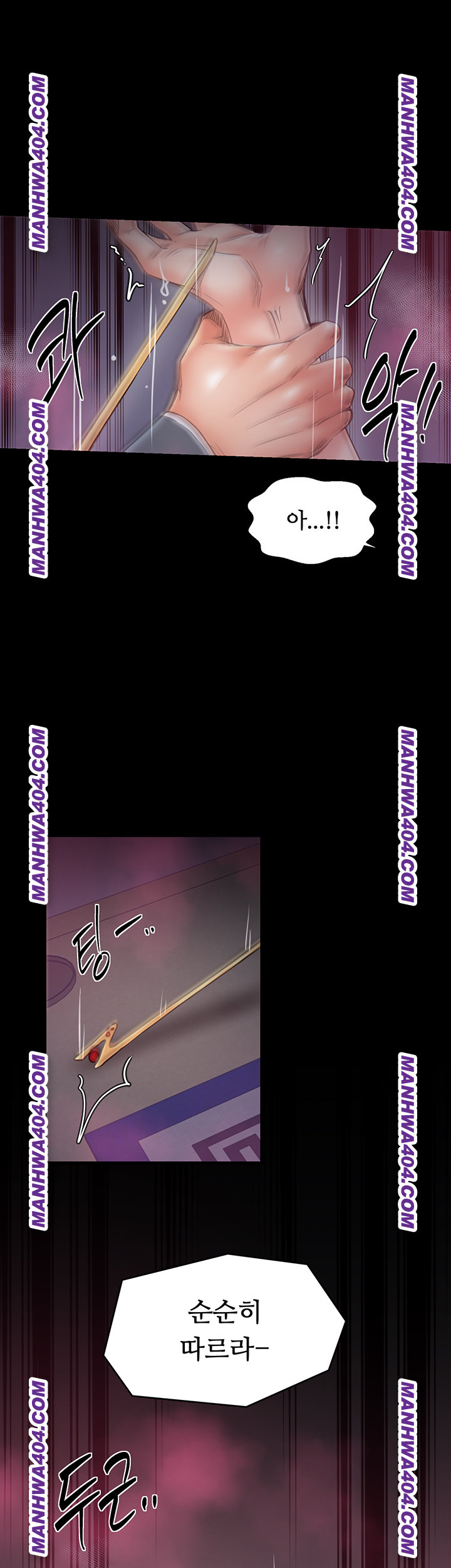 The Servant’s Story Raw - Chapter 59 [photo 46] - MangaPorn